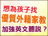 advertisement