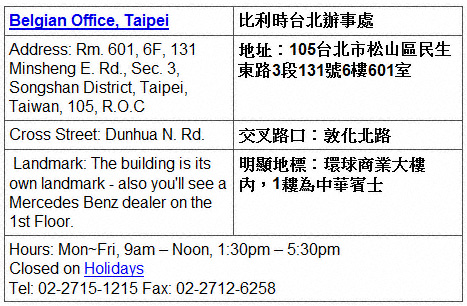 Belgium's embassy in Taiwan