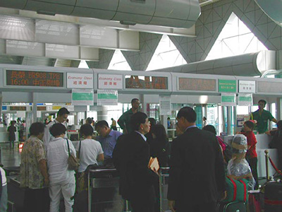 Kaohsiung International Airport Domestic Tickets Counter