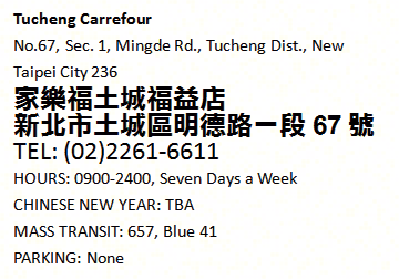Carrefour New Taipei - Tucheng