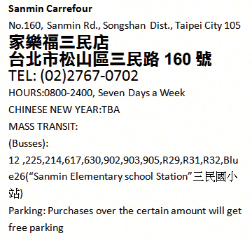Carrefour Taipei - Sanmin