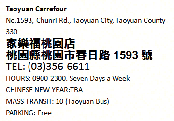 Carrefour Taoyuan
