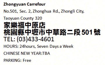 Carrefour Taoyuan - Zhongyuan