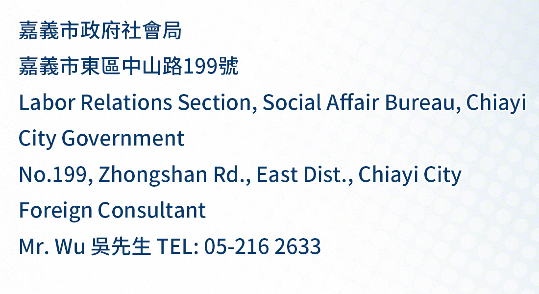 chiayi city, taiwan national immigration agency office address, telephone numbers
