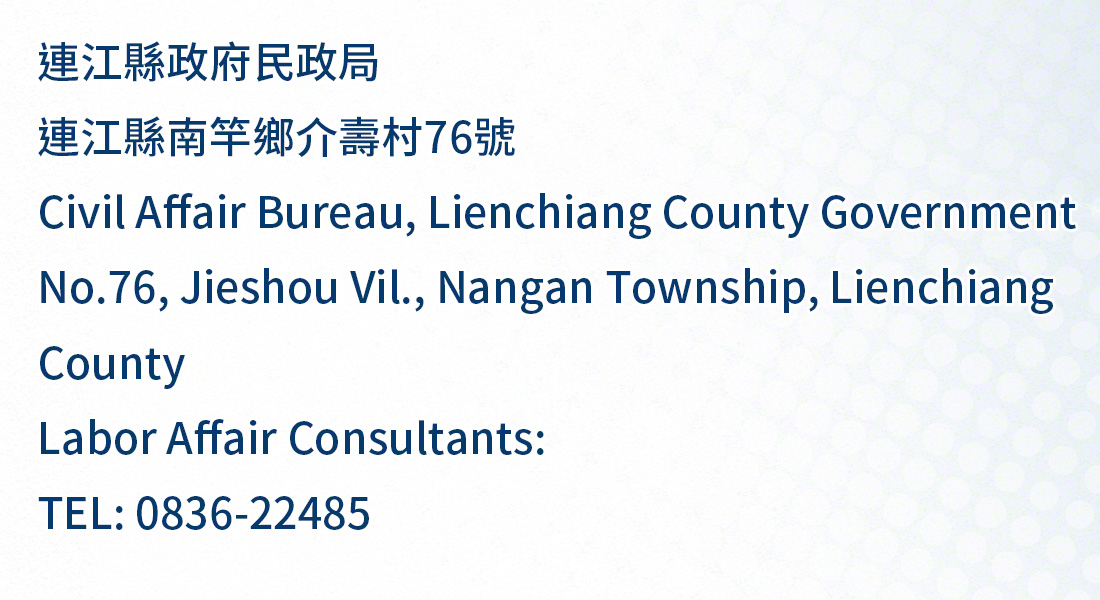 lienchang, taiwan national immigration agency office address, telephone numbers