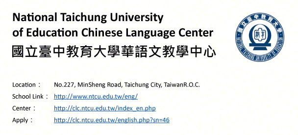 National Taichung University of Education Chinese Language Center, Taichung-shows address