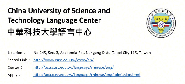 China University of Science and Technology Language Center, Taipei-shows address, logo & clickable link