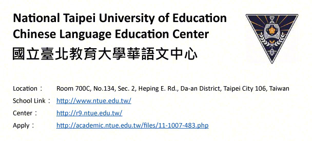 National Taipei University of Education Chinese Language Education Center, Taipei-shows address, logo & clickable link