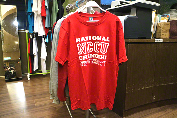 nccu-taiwan-tshirt.JPG