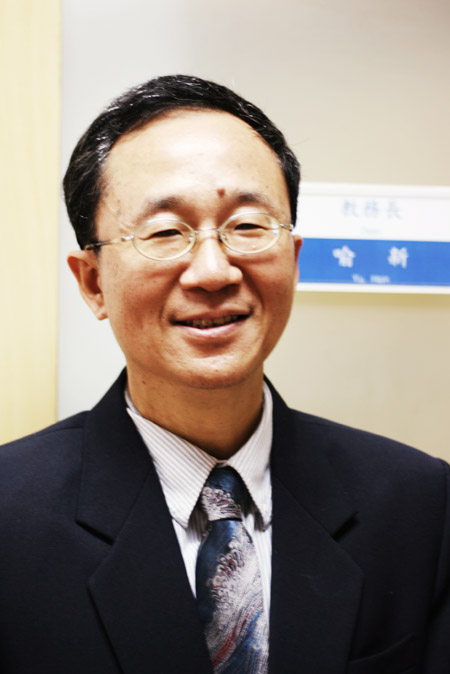 Dean of Academic Affairs, Dr. Hsin Yu 喻新