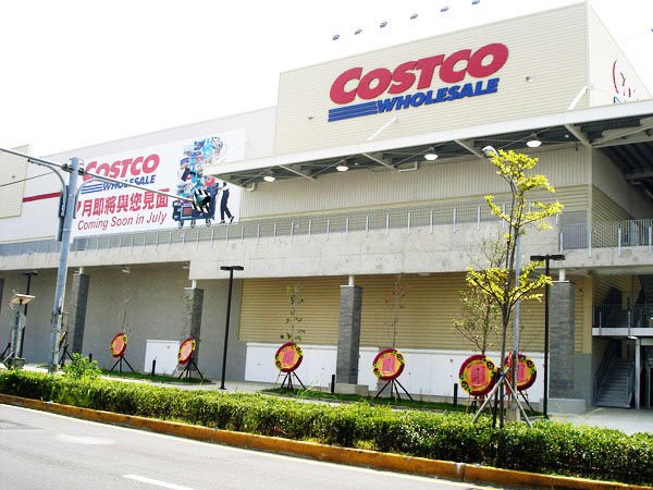 Hsinch, Taiwan Costco Storefront