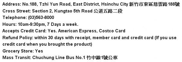 Hsinchu, Taiwan Costco Printable Address