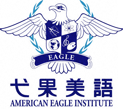Teaching English and Living in Taiwan Jobs Available 教學工作, American Eagle Institute, Zhongli Hsinyi Franchise School American Eagle Institute is recruiting a part-time English teacher image