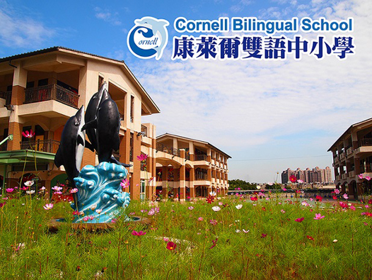 Teaching English and Living in Taiwan Jobs Available 教學工作, Cornell Bilingual School English Teacher (NT 800,000 up/ Year) image