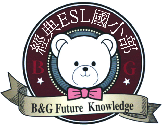 Teaching English and Living in Taiwan, B & G Future Knowledge Preschool image