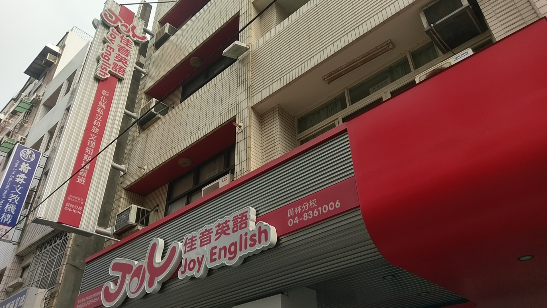 teaching-in-taiwan-esl-efl-jobs-in-taiwan-an-excellent-place-to-work