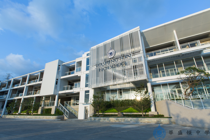 Click to see more image. Teaching English and Living in Taiwan Jobs Available 教學工作, Washington High School Washington International School in Taichung invites you to become part of our dynamic community. image