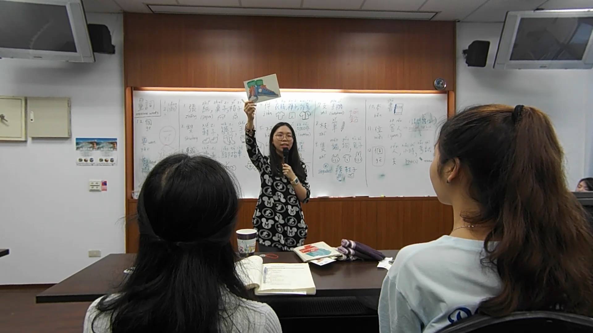 Teaching English and Living in Taiwan, Chinese Tutor image