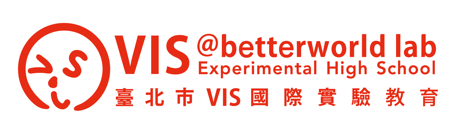 Teaching English and Living in Taiwan Jobs Available 教學工作, VIS@betterworld lab Experimental Education Institution Teachers for Fall Semester 2023-24 image