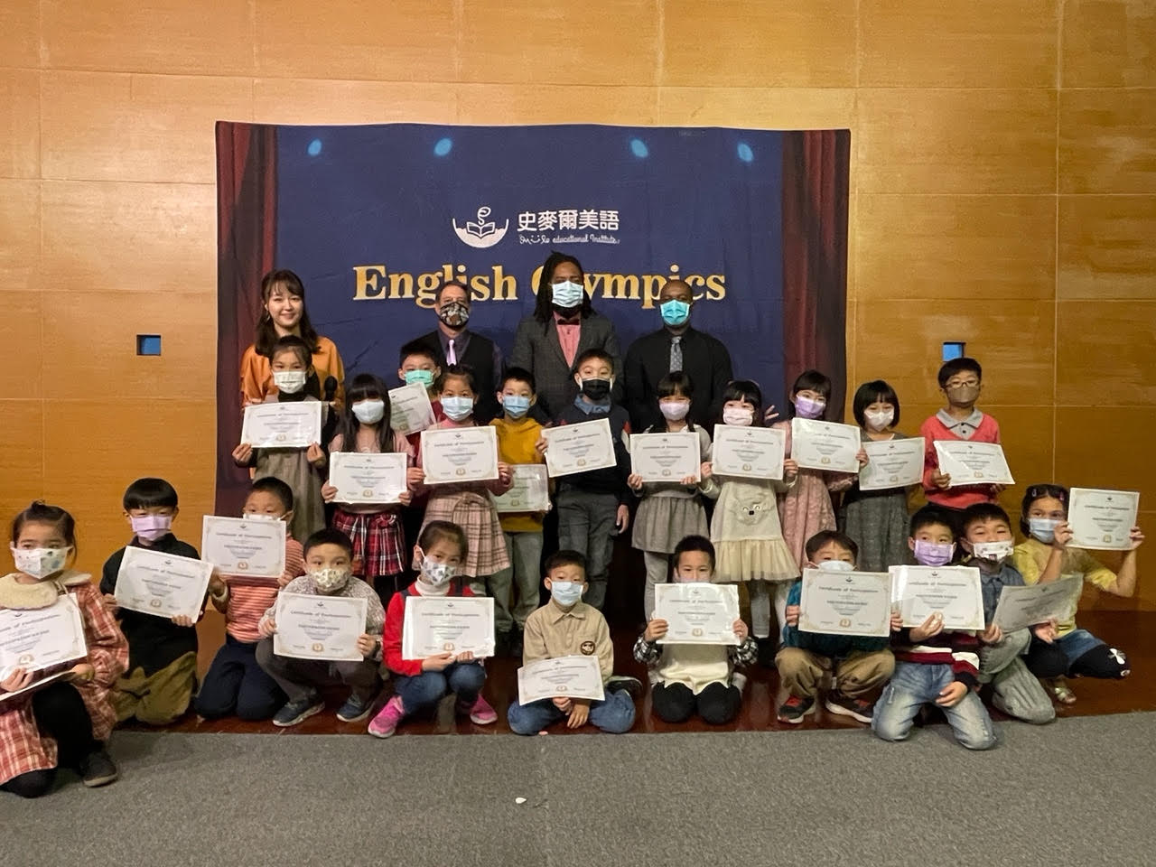 Teaching English and Living in Taiwan Jobs Available 教學工作, Smile Instutute, Luodong Branch EXPERIENCED Teachers REWARDED!  image