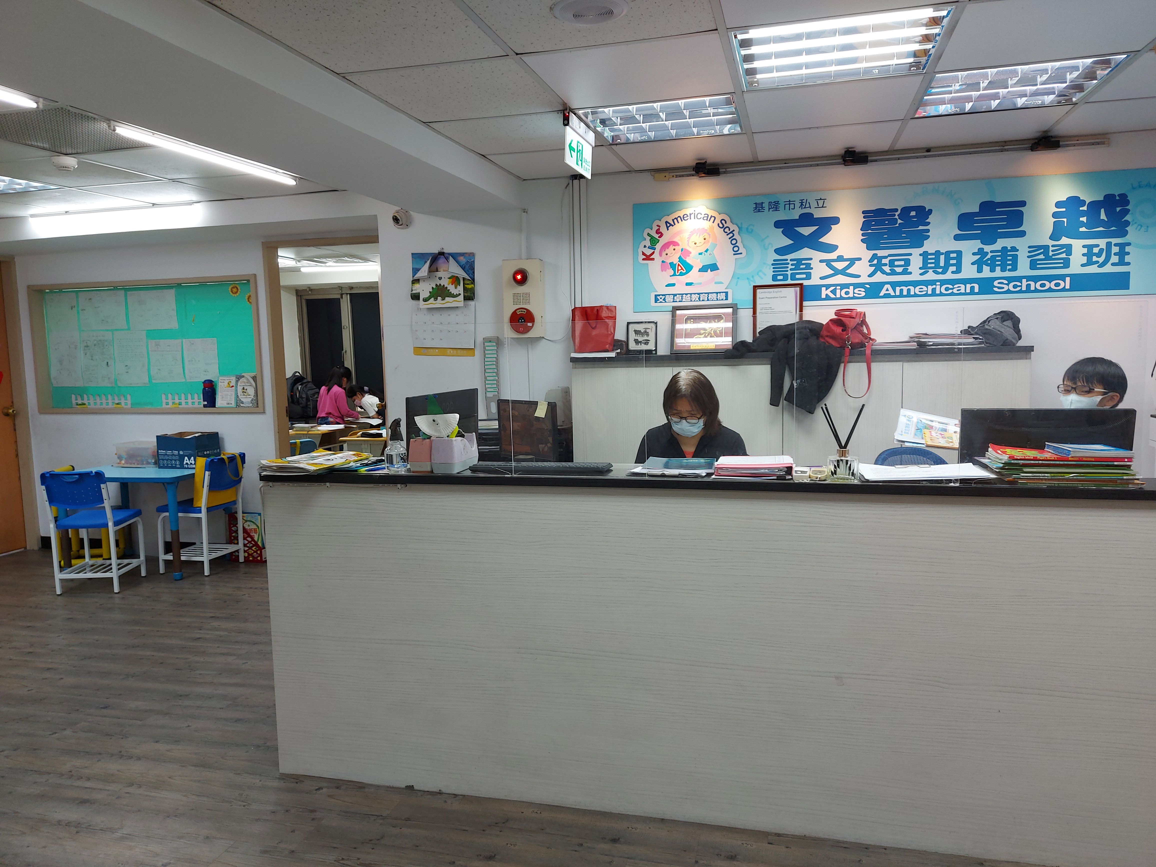 Teaching English and Living in Taiwan, Well-established school in KEELUNG! image