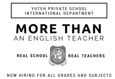 Teaching English and Living in Taiwan, We are looking to appoint dedicated, enthusiastic, and professional native English teachers to join our team of staff for the school year of 2024-2025 (starting from August 1 st , 2024). image