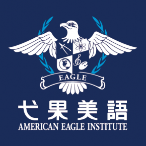 Teaching English and Living in Taiwan, American Eagle TSPL(located in Xitun District, Taichung City) Looking for PART TIME Teachers image