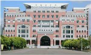 Teaching English and Living in Taiwan, Welcome to The Best Summer School of  Kainan University image