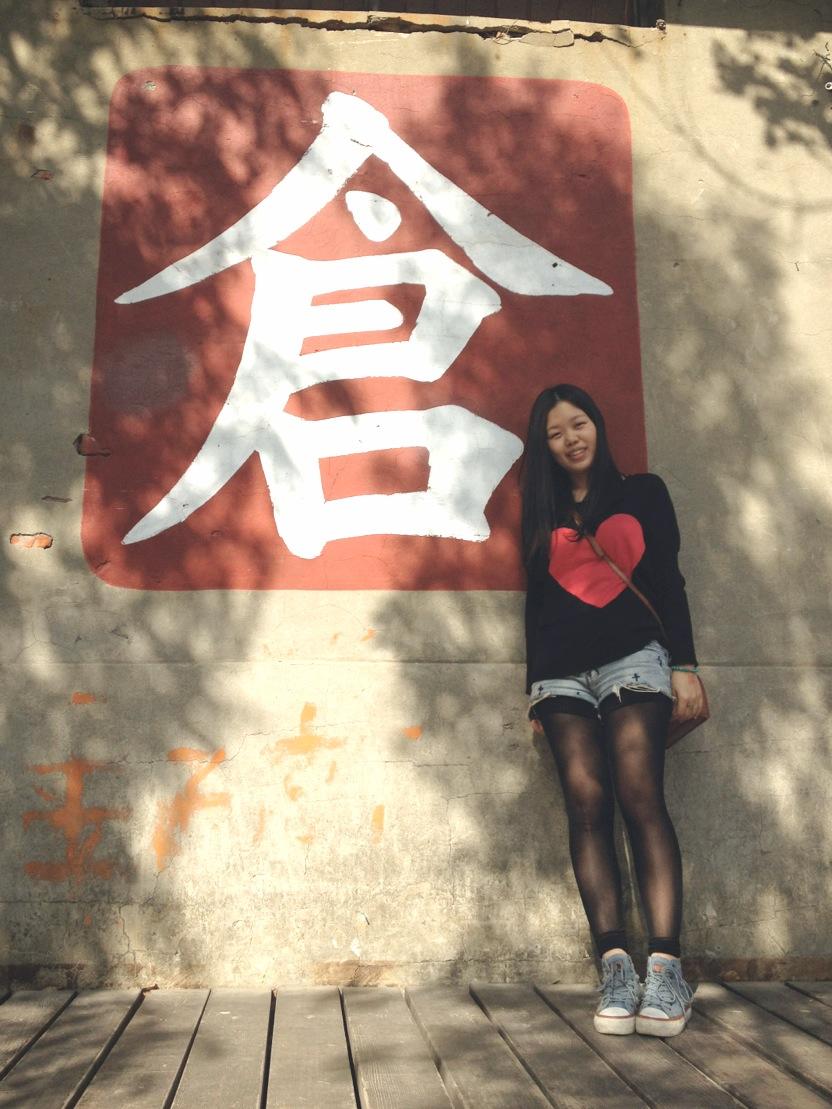 Teaching English and Living in Taiwan, Tutor of Mandarin Chinese image