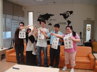 Teaching English and Living in Taiwan, A Getway to Learn Chinese and Experience Cultures image