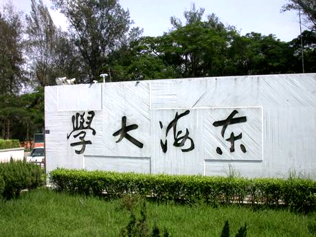 Teaching English and Living in Taiwan, “pioneering spirit”to encourage a well-rounded general education image