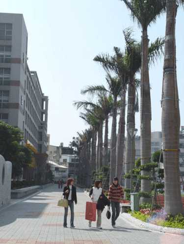 Teaching English and Living in Taiwan, Welcome to Ching Yun University image