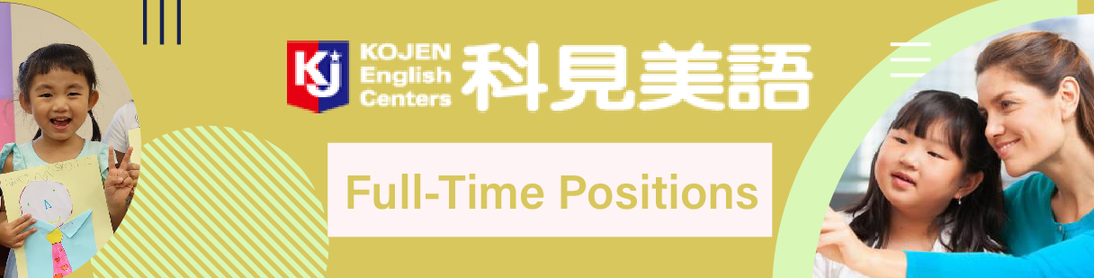 taiwan teaching english job KOJEN English Centers in Taiwan