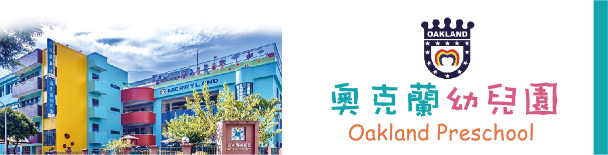 taiwan teaching english job Jen He Merryland Preschool