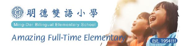 taiwan teaching english job Ming-Der Bilingual Elementary School 