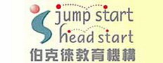 taiwan teaching english job Jump Start Language Schools