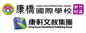 taiwan teaching english job Kang Chiao International School ( Qingshan , Xindian , Neihu , Hsinchu )